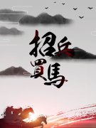 广东帅毅律师事务所-人才招