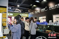 东莞举办元旦国潮创玩展